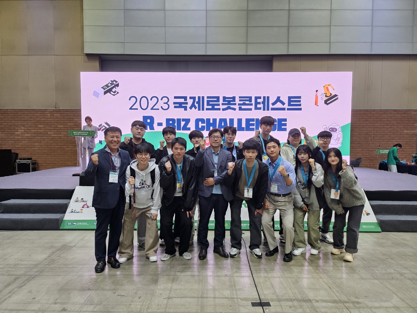2023 국제로봇콘테스트 (International Robot Contest) 대표이미지